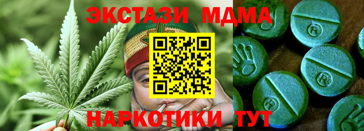 Экстази Punisher Рославль