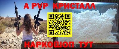 стаф Татарск