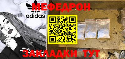 прущие грибы Тверь
