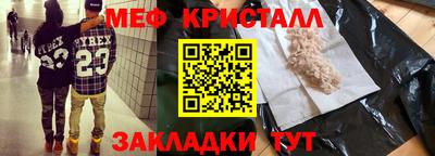 стаф Татарск