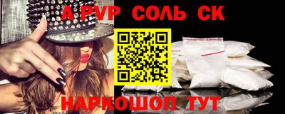 прущие грибы Тверь