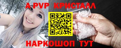 прущие грибы Тверь