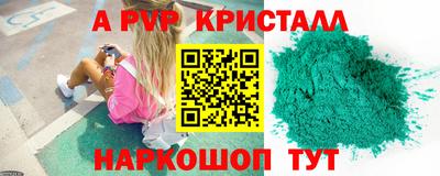стаф Татарск