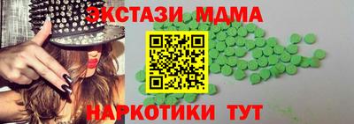 стаф Татарск