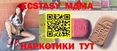 стаф Татарск