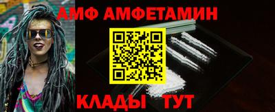 стаф Татарск