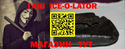 стаф Татарск