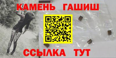 стаф Татарск