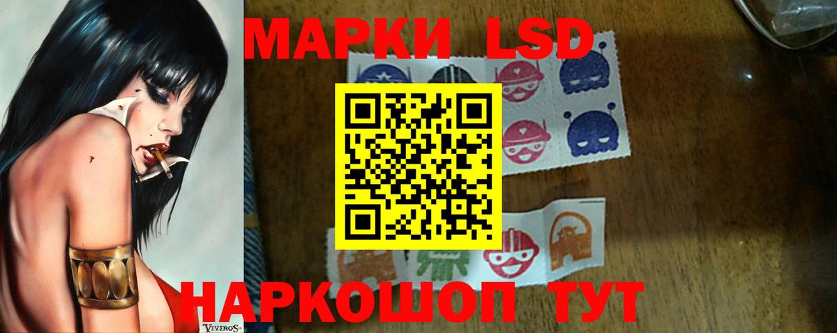 ЛСД экстази ecstasy  Вход с VPN  Рославль  ЛСД экстази ecstasy 