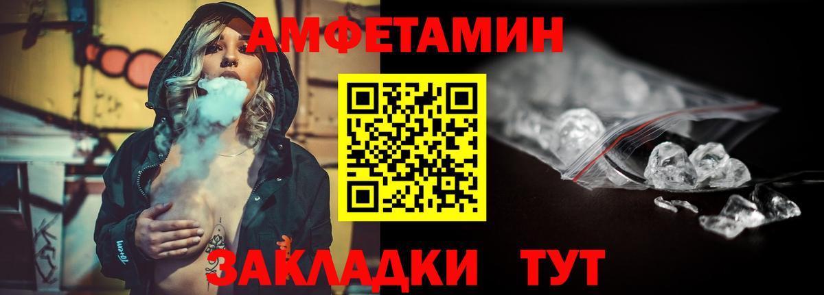 Меф МЯУ МЯУ   COCAIN  А ПВП СОЛЬ кристаллы  МЕТАМФЕТАМИН  Рославль  Гашиш  Канабис  Мефедрон  Вход с VPN  Вейп ТГК 