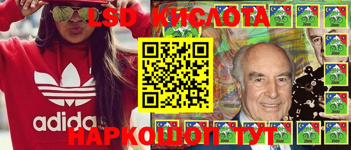Рославль  Марки 25I-NBOMe 1,5мг  Вход с VPN 