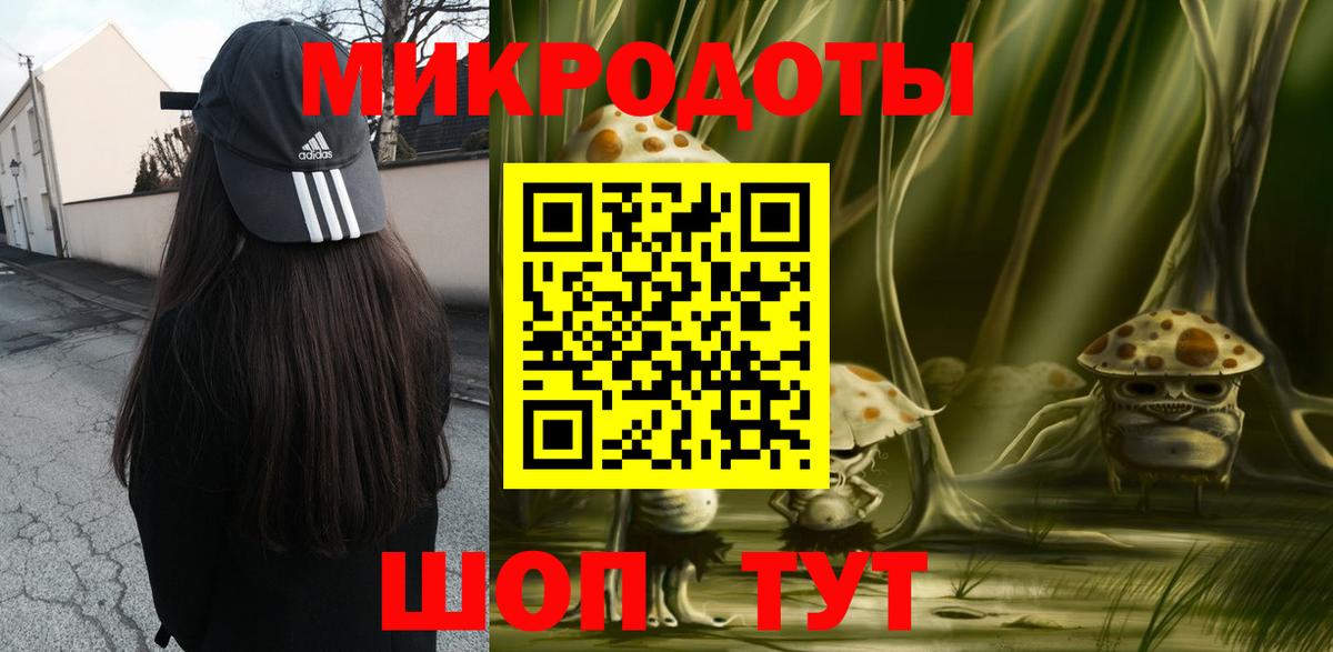 Псилоцибиновые грибы GOLDEN TEACHER Рославль